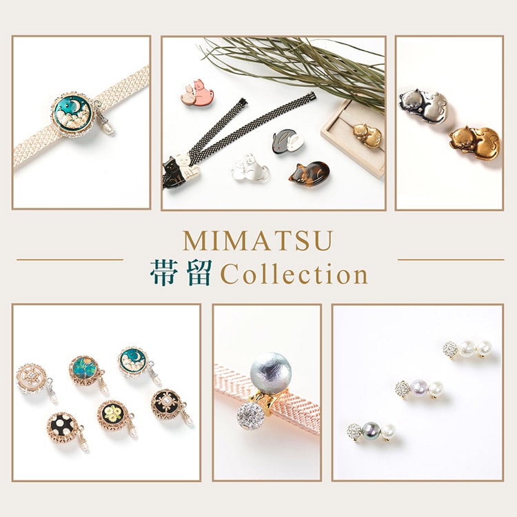 三松 MIMATSU 帯留collection