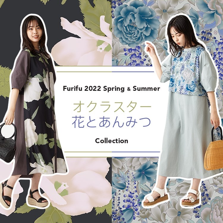 2022SS”apartment ”Collection ～しだれ桜～
