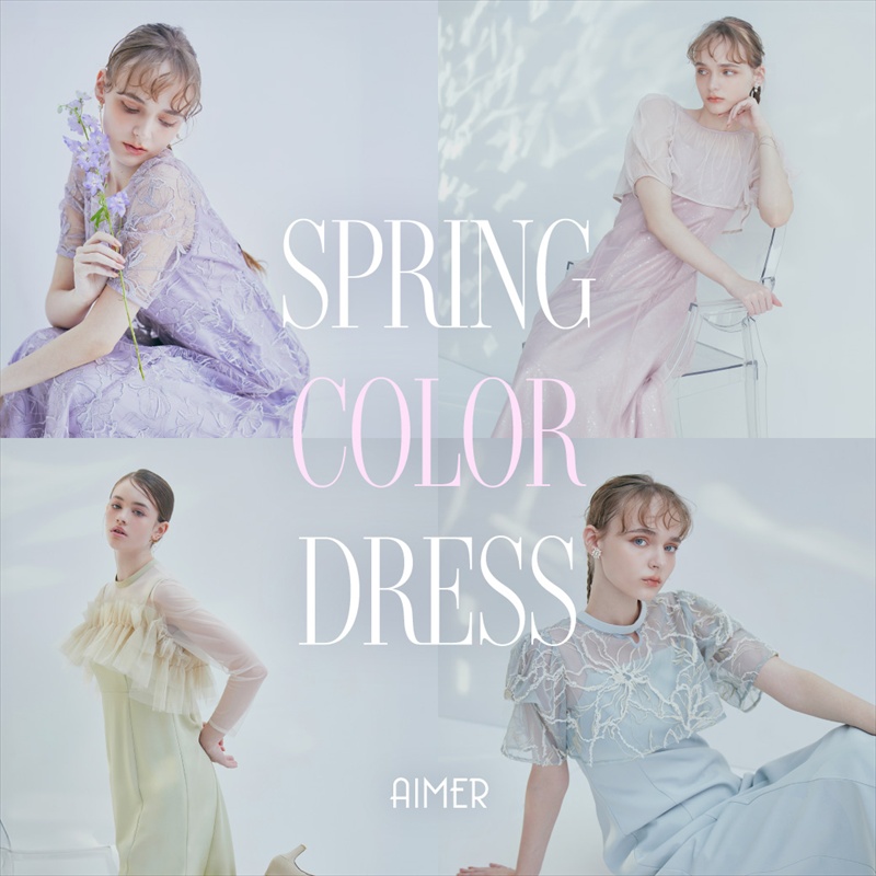 AIMER 春カラードレス