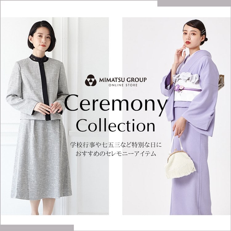 MGOS ceremony collection