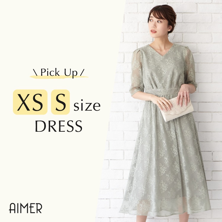 XS/S size Dress