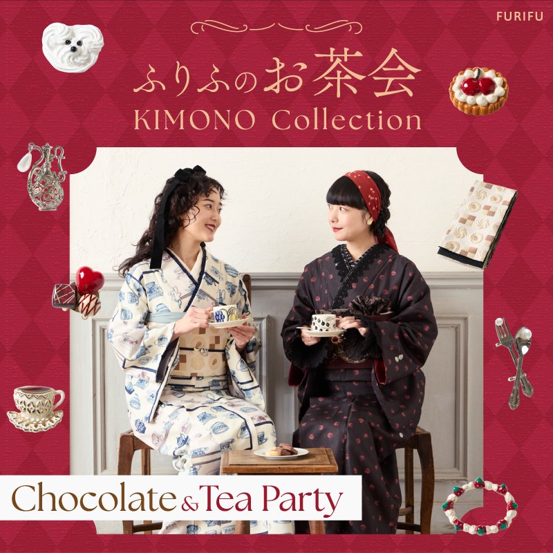 ふりふ ふりふのお茶会コレクション