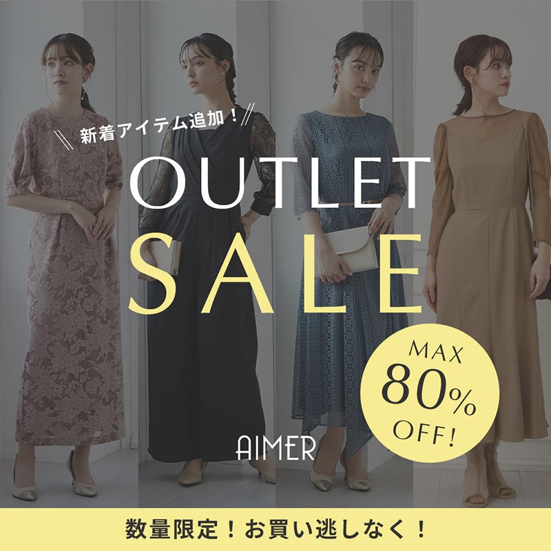 AIMER OUTLET SALE ドレス