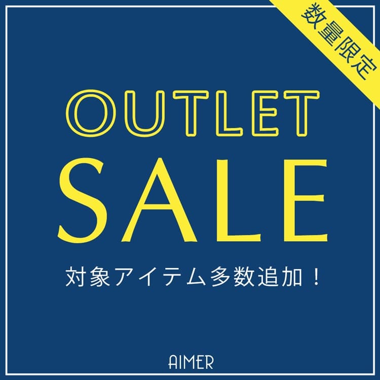 AIMER OUTLET SALE 50%OFF以上