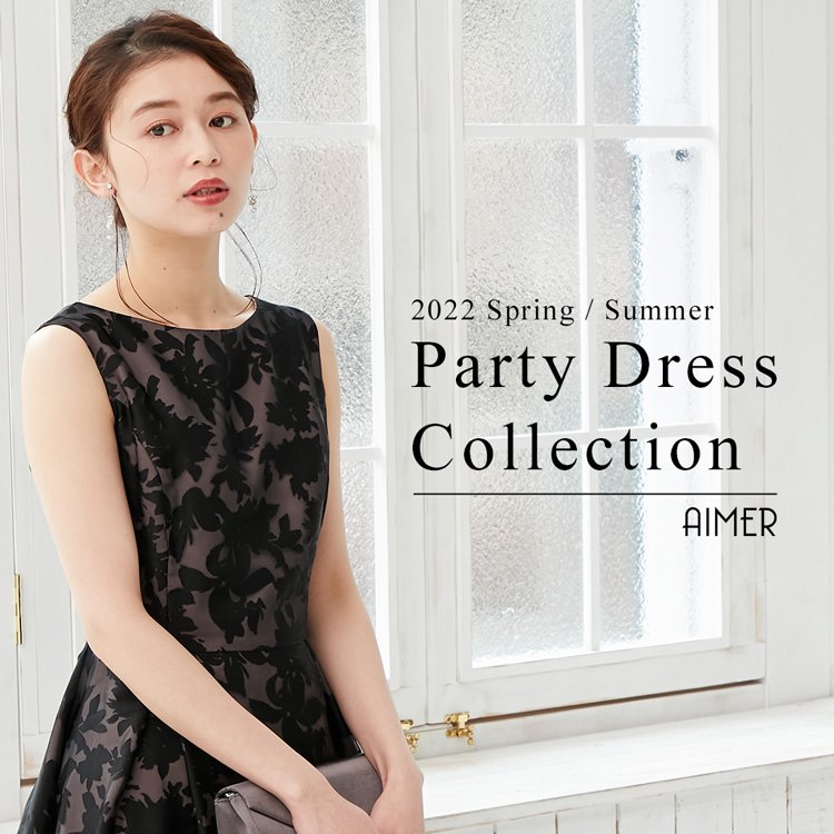 AIMER 2022SS Party Dress Collection
