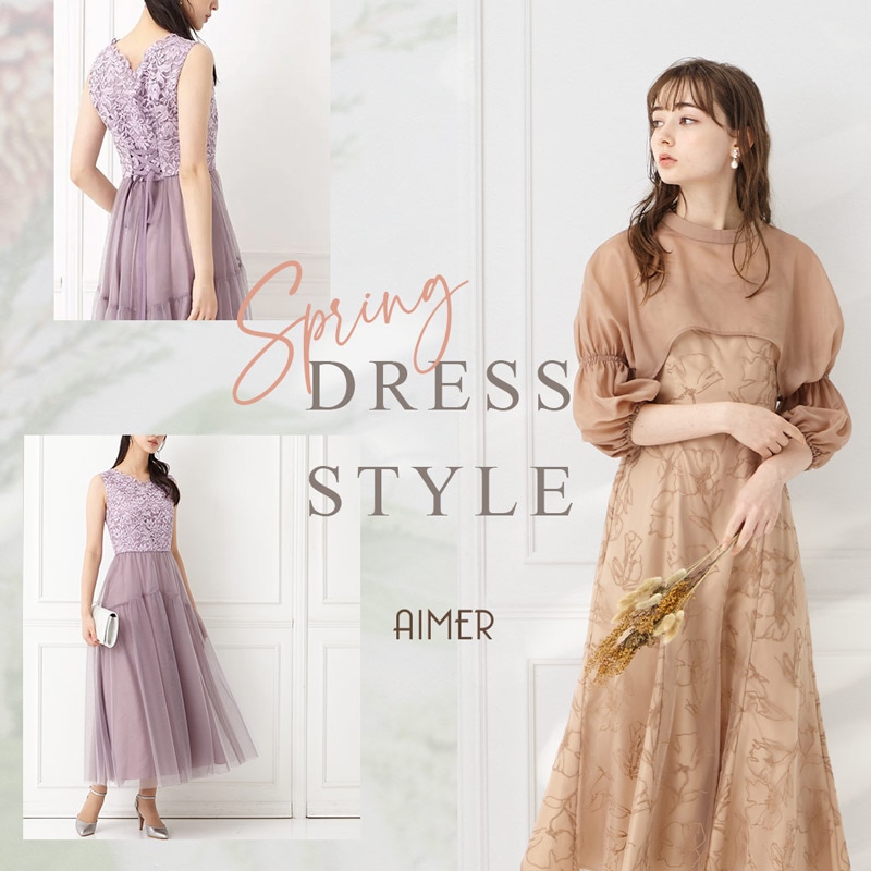 AIMER Spring Dress Style
