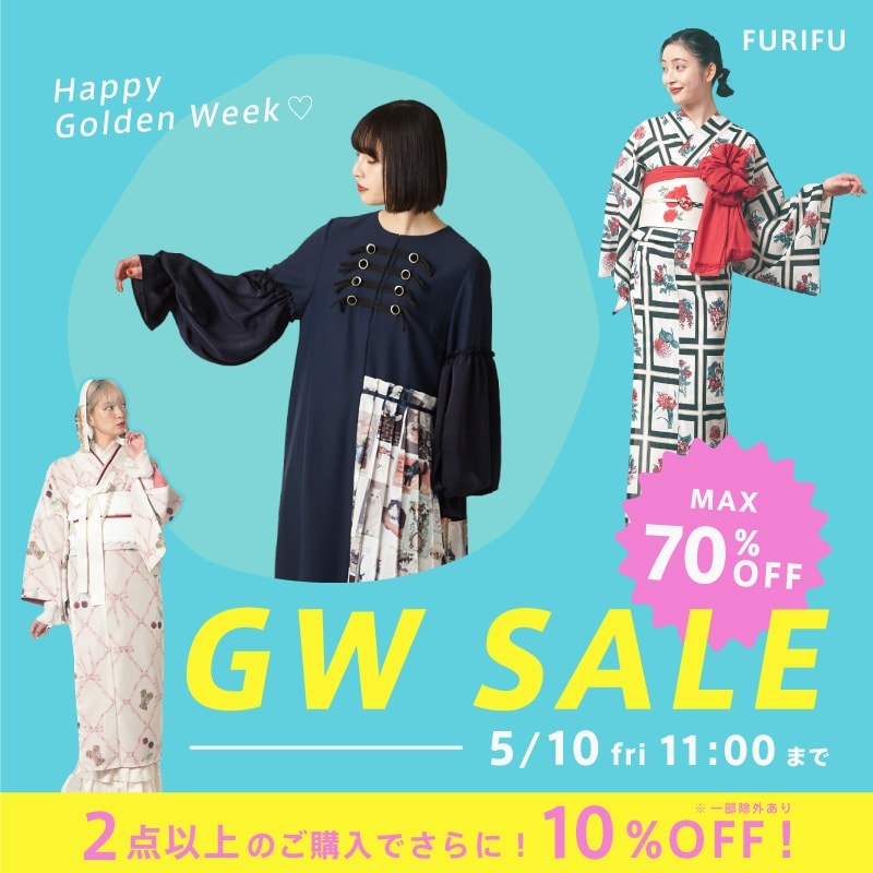 ふりふ GW SALE MAX70%OFF＆2BUY10％OFF