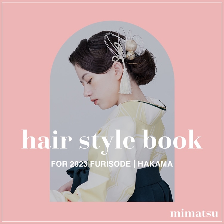 三松 Hair Style Book