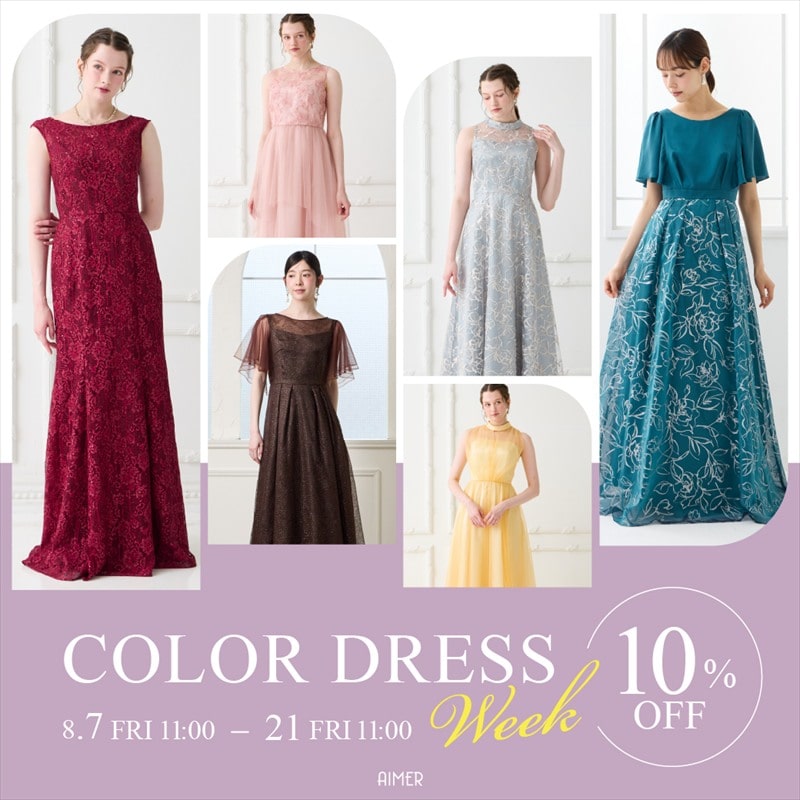 AIMER COLOR DRESS WEEK