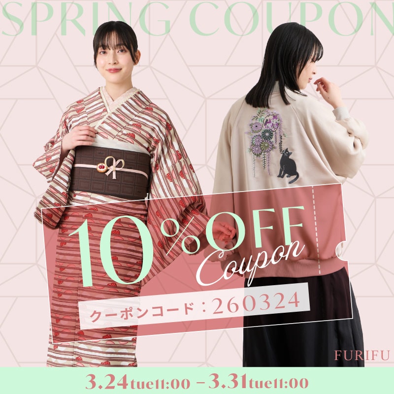 ふりふ 2026年3月 10%OFFクーポン
