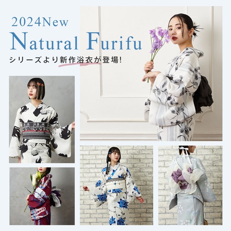 ふりふ Natural Furifu Collection 新作浴衣公開記念