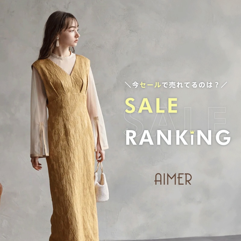 MGOS AIMER SALE RANKING