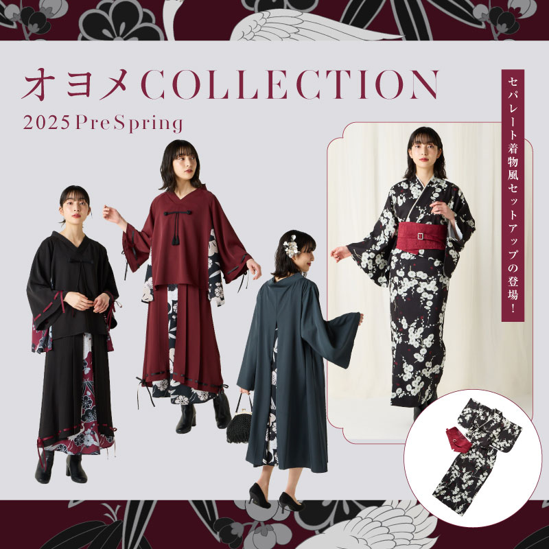 ふりふ 2025SS「オヨメ」「花天井」Collection