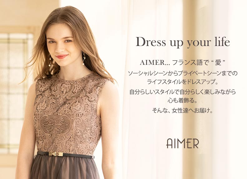 【AIMER】メインビジュアル2