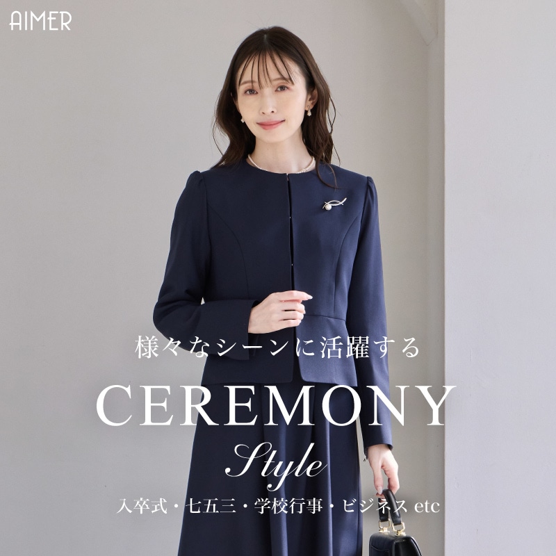 # Aimer Acret エメ　ジャケット　セレモニー　フォーマル　トップス AIMER（エメ） ジャケット ノーカラージャケット 「喪服・礼服」タック