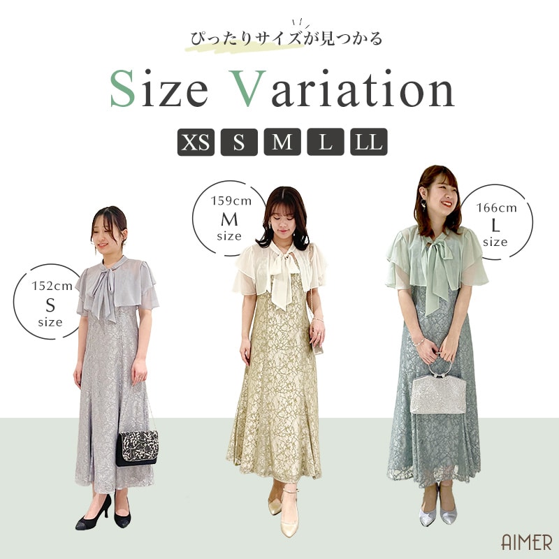 Size Variation Dress｜Aimer（エメ）