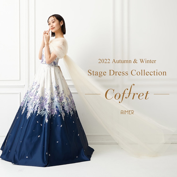 2022AW Stage Dress Collection｜Aimer（エメ）