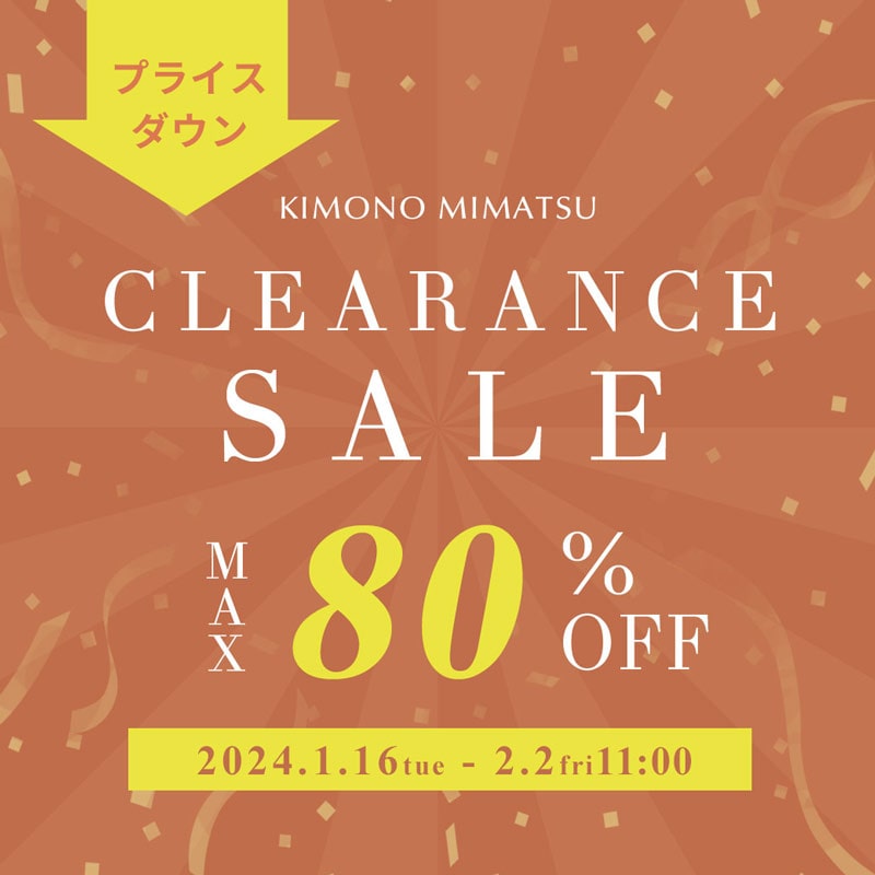 MAX70%OFF！歳末感謝セール｜三松(14／14ページ)