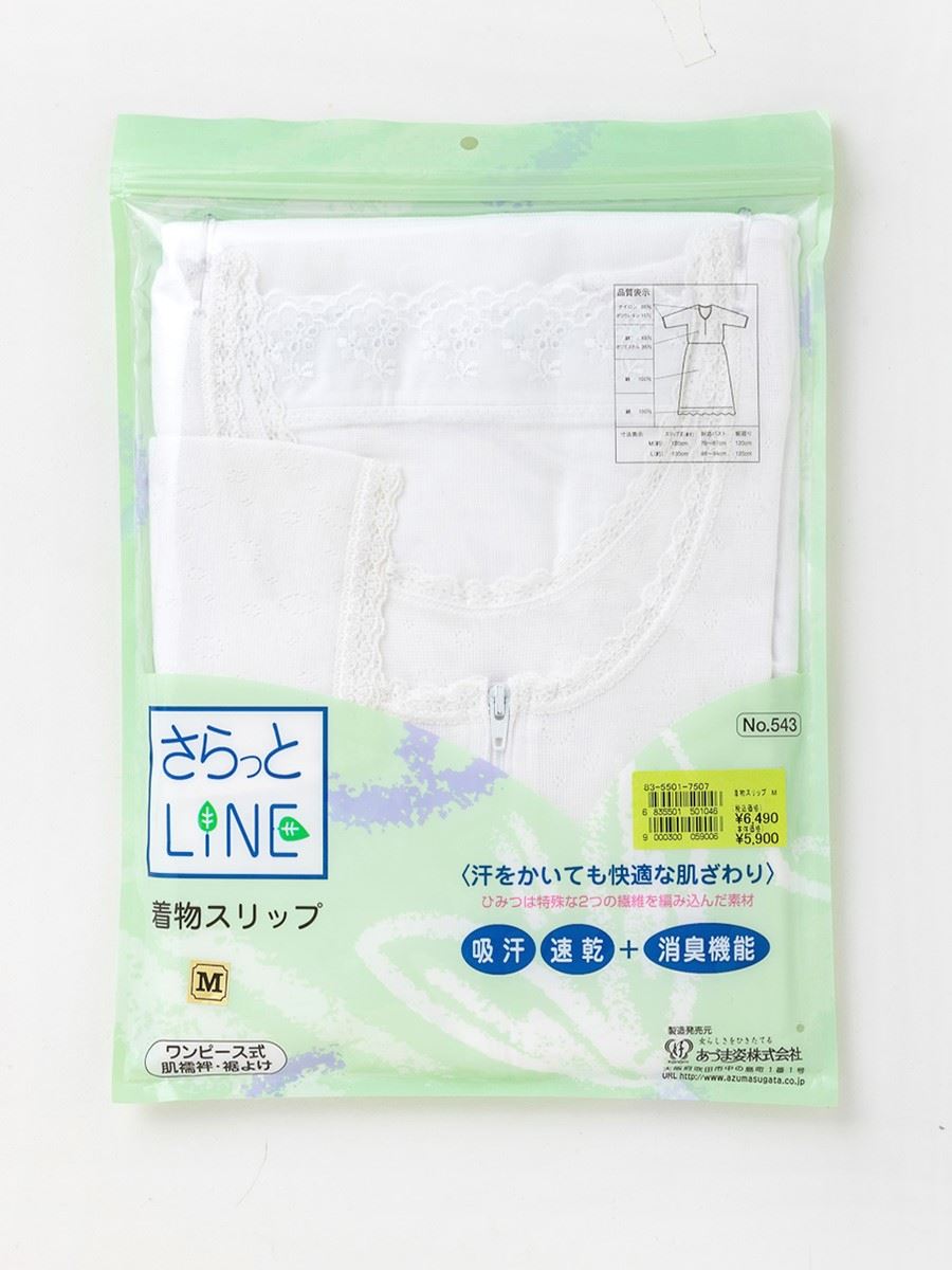 さらっとline着物スリップ M ホワイト 三松 しゃら ミマツグループオンラインストア