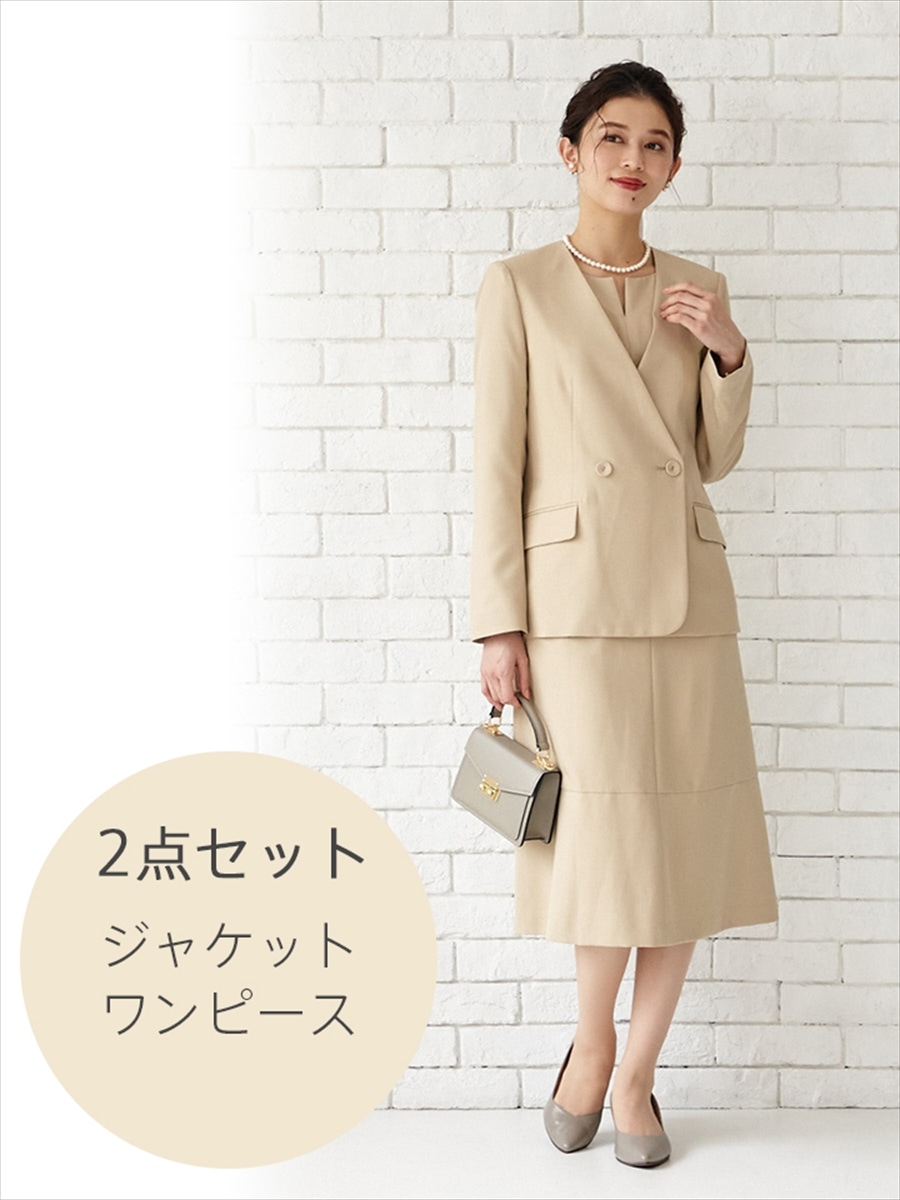 2点セット スリットネックaラインワンピース ノーカラーツイルジャケット M ベージュ Aimer エメ ミマツグループオンラインストア