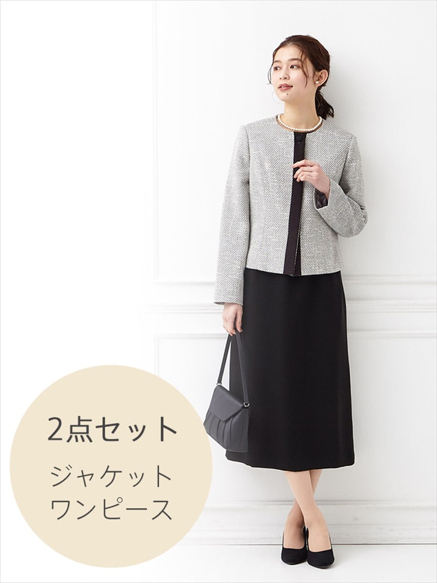 2点セット 袖レースストレートラインブラックワンピース ノーカラーツイードジャケット M ブラック Aimer エメ ミマツグループオンラインストア 2点セット 袖レースストレートラインブラックワンピース ノーカラーツイードジャケット M ブラック Aimer エメ ミマツグループオンラインストア
