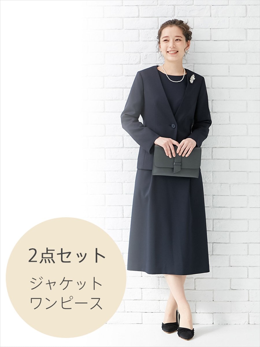 2点セット ウエストタックフレアワンピース ノーカラーツイルジャケット M グレージュ Aimer エメ ミマツグループオンラインストア