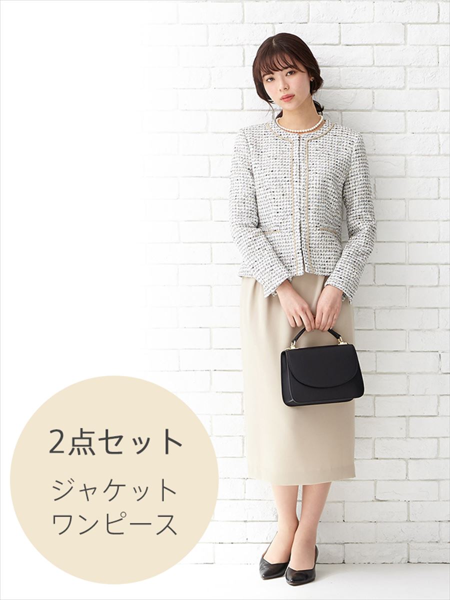 2点セット スリットネックｉラインワンピース ミックスツイードノーカラージャケット M ダルブルー Aimer エメ ミマツグループオンラインストア