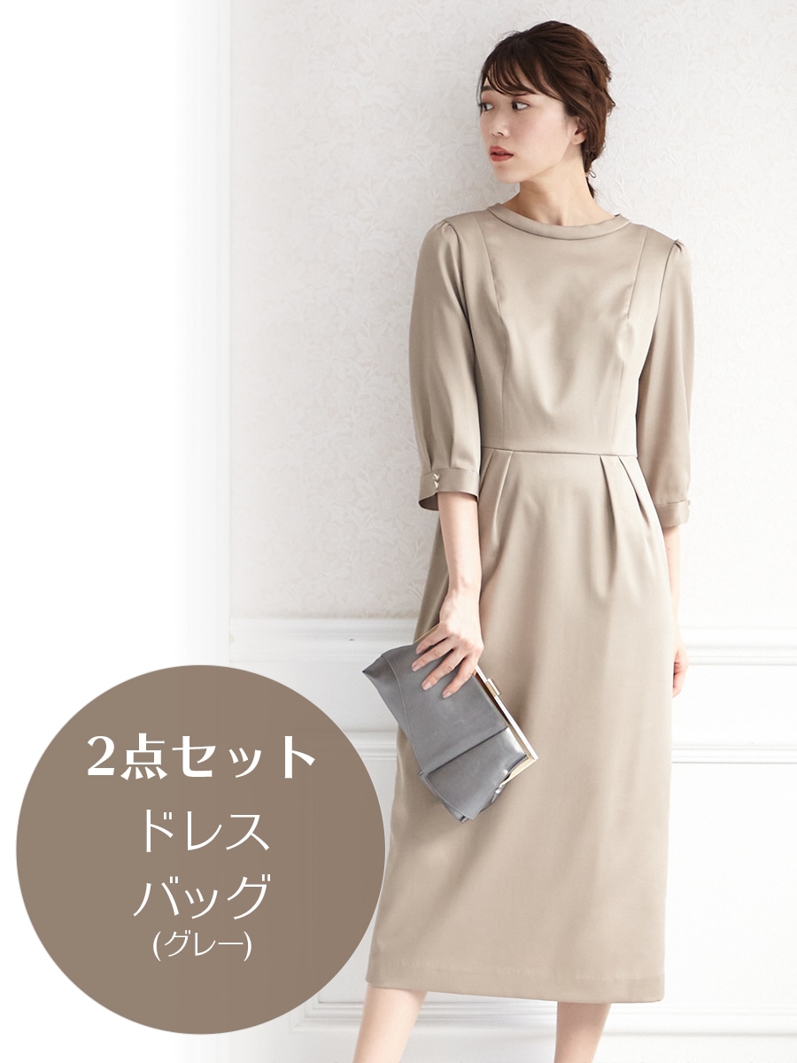 【2点セット】スタンドカラーサテンタイトドレス＋バッグ