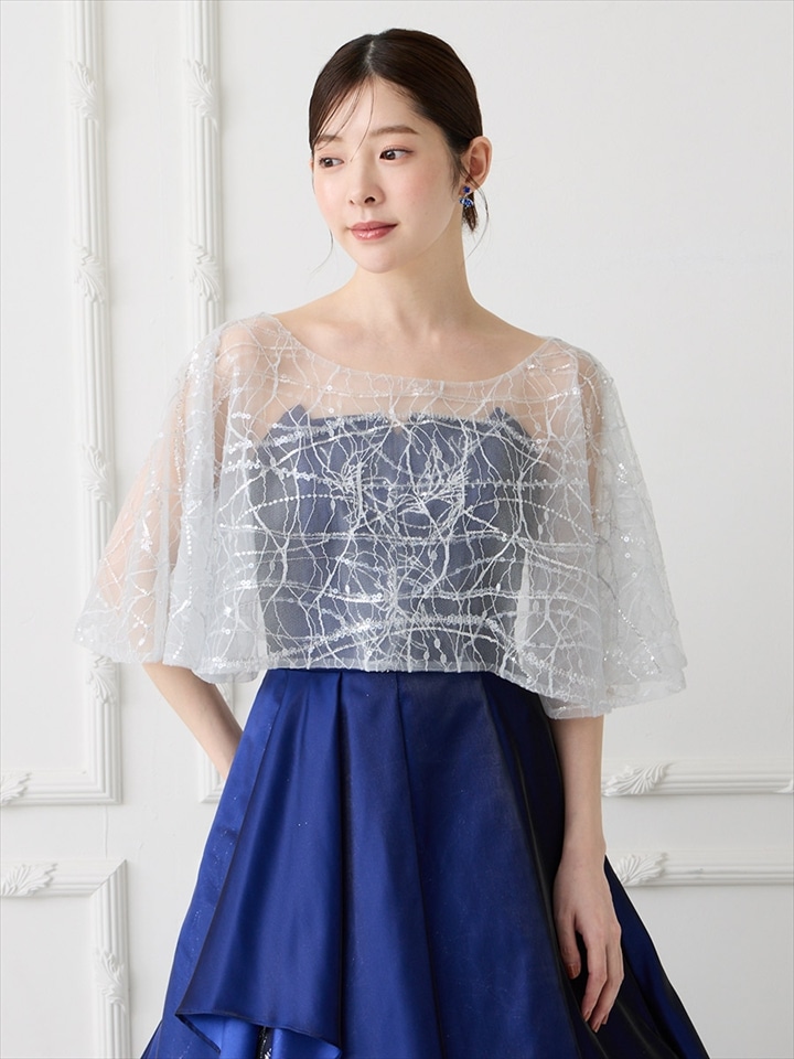 スパンコール刺繍チュールフレアケープ|シルバー
