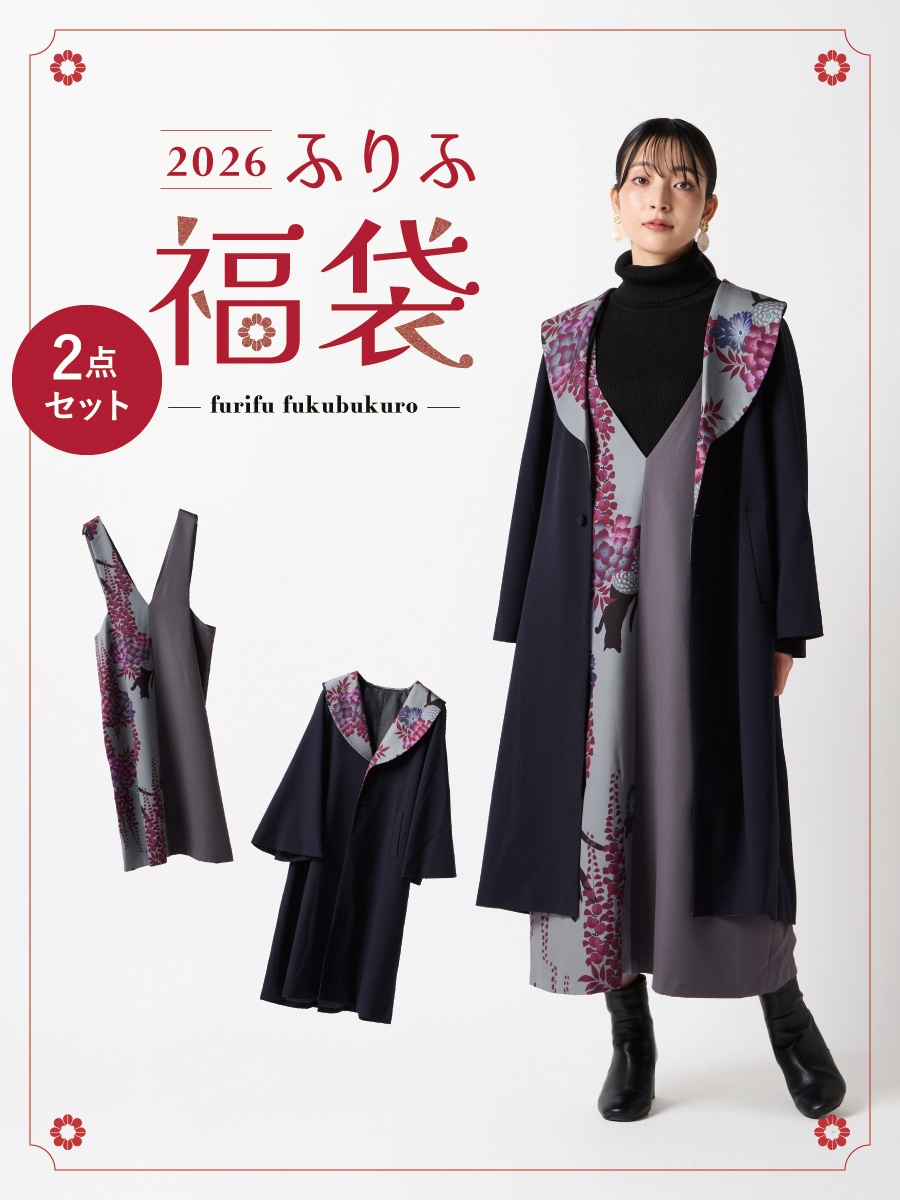 【予約商品】2026ふりふ福袋 （コート・ジャンパースカート）|ネイビー