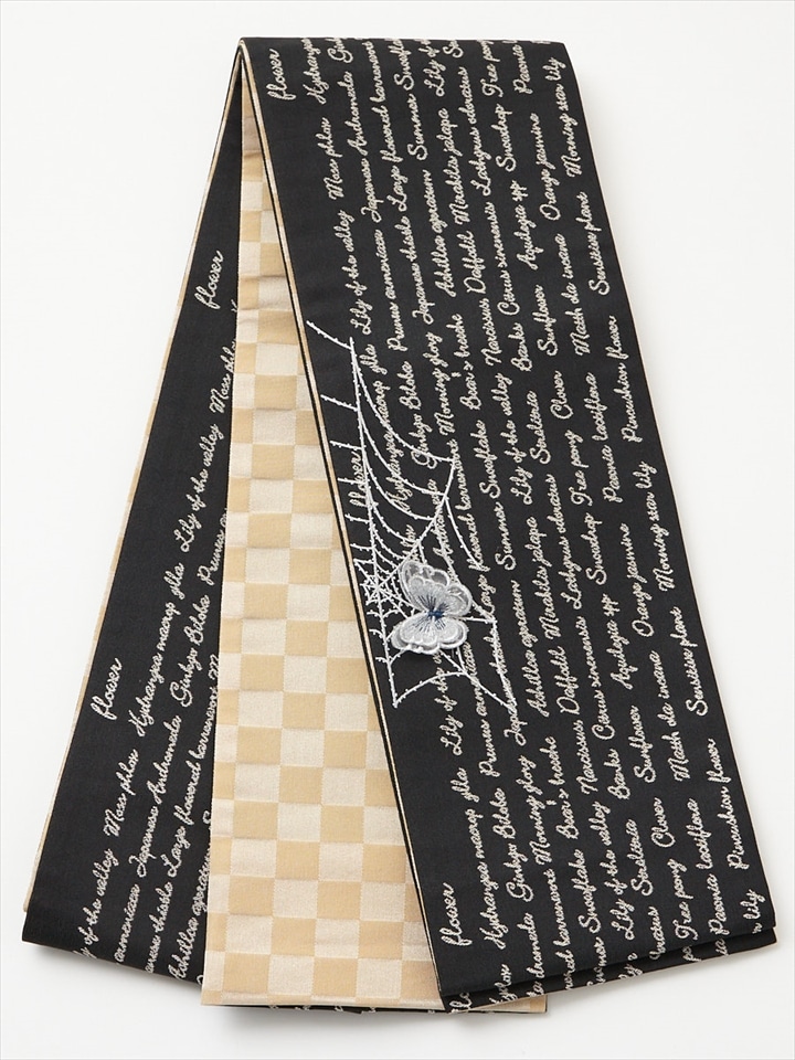 【残りわずか】ブロカント半巾帯|ブラック