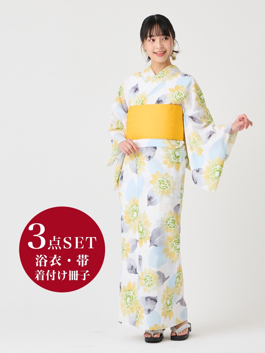【WEB限定】浴衣3点セット（浴衣「ハナウタ・水彩ひまわり」+ 半巾帯「花七宝」+着付け冊子）|イエロー