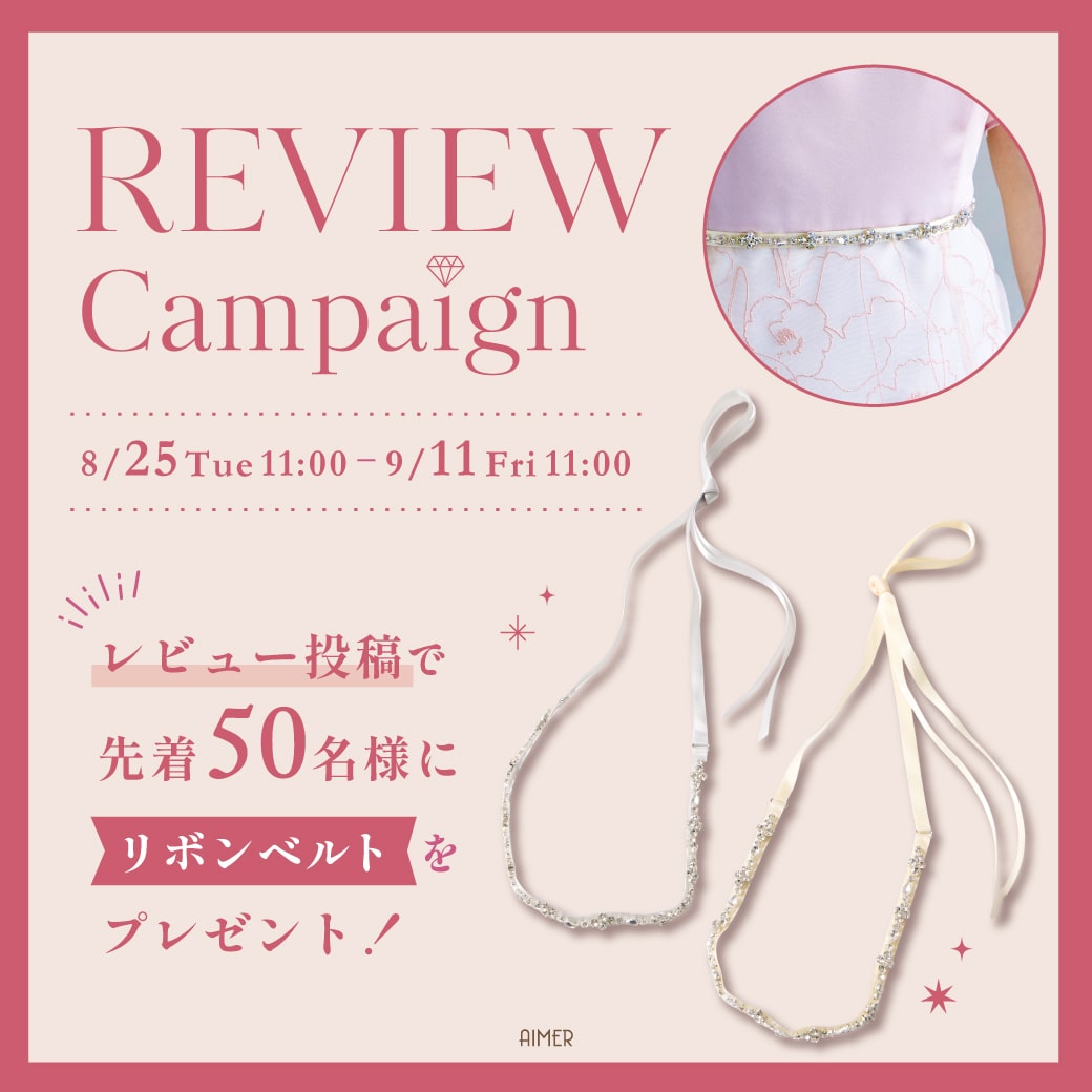 <div class="c-news-icon">
    <p class="is-all">すべて</p>
</div>
<div class="c-news-inner">
    <div class="c-news-ttl">レビュー投稿でリボンベルトプレゼント</div>
</div>