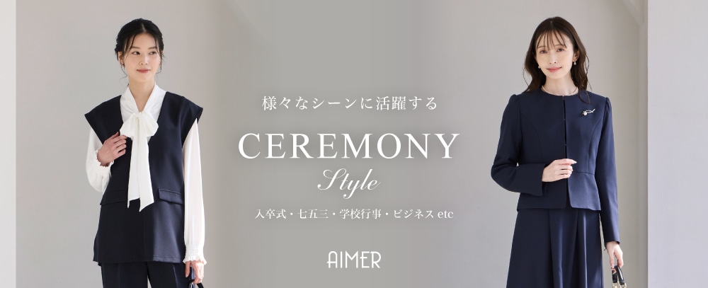 aimer_0123ceremony