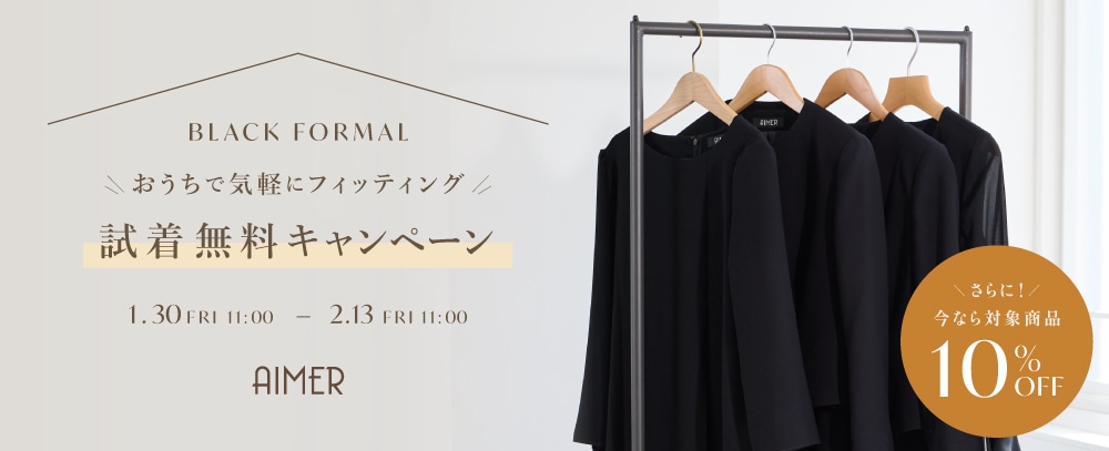 aimer_0130blkshichaku