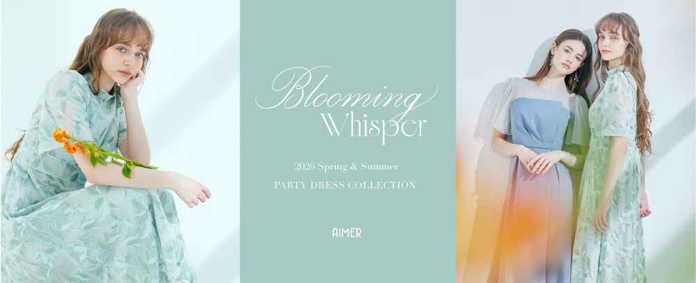 パーティードレス通販Aimer(エメ)【公式】