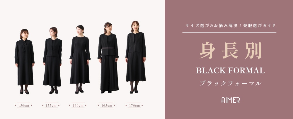 aimer_0603blkshincho