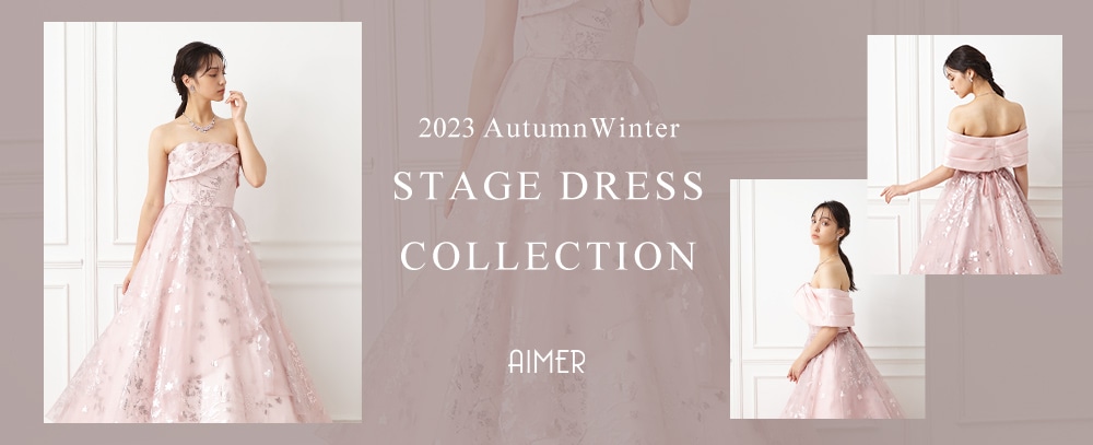 パーティードレス 結婚式ドレス通販 AIMER(エメ)公式