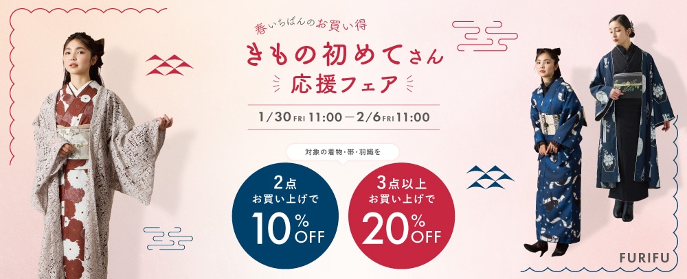 aimer_0130kimonofair