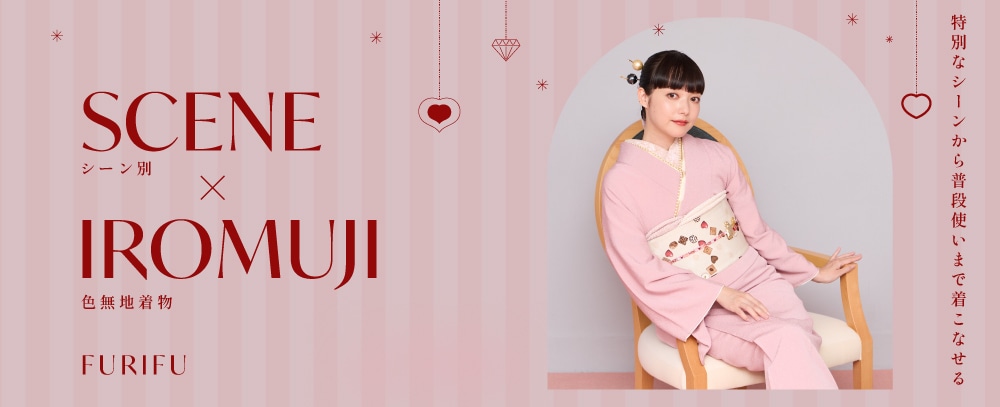 furifu_0815ayakashik