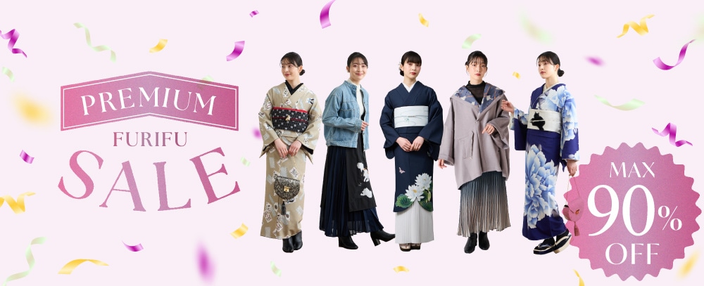 furifu_0206premiumsale