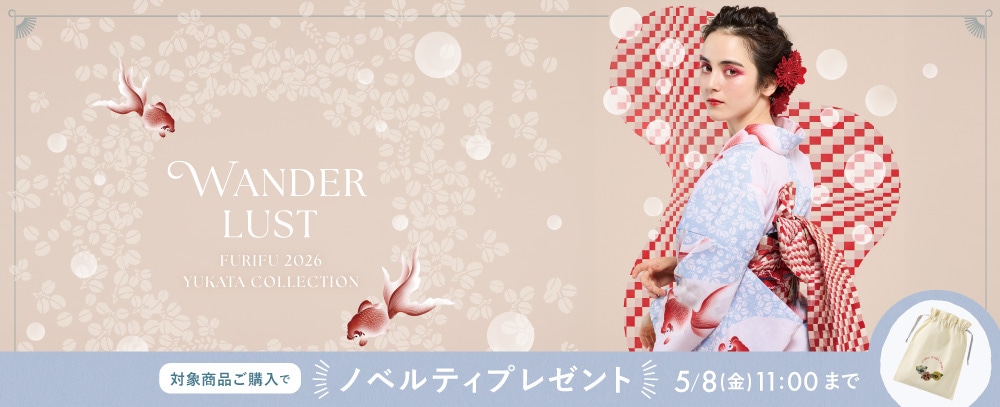 furifu_0331springsale