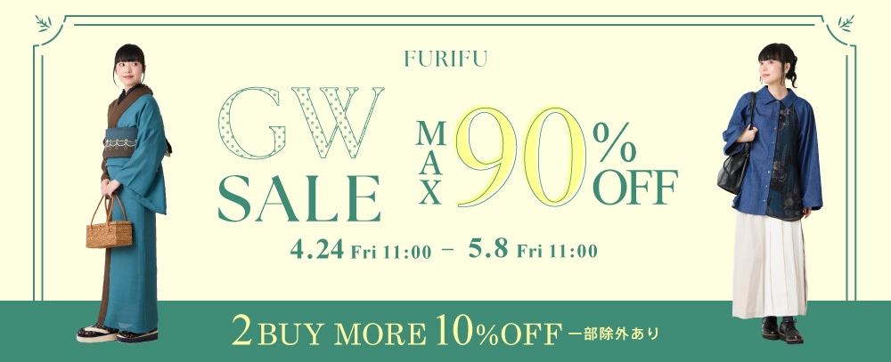 furifu_0424gwsale