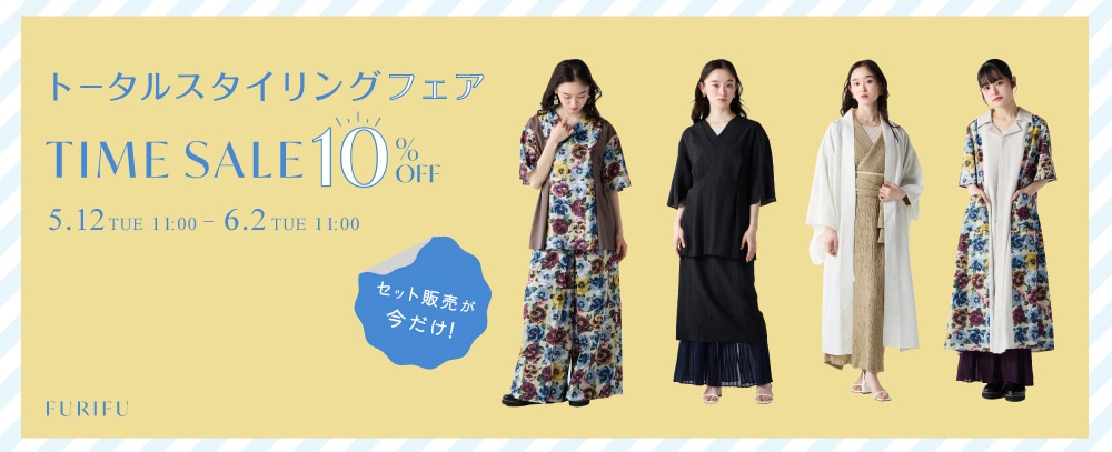 furifu_0206kimono