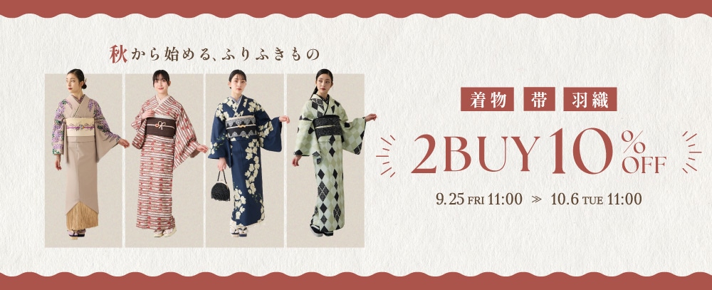 furifu_09252buy10off