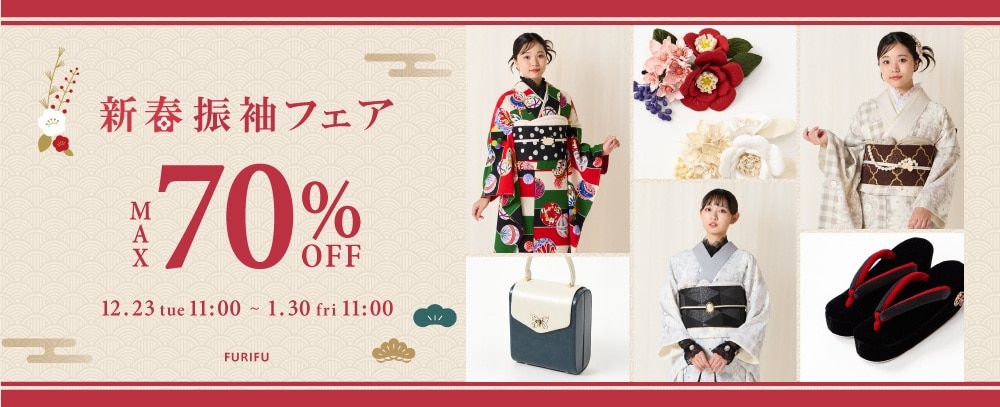 レトロモダンな着物・浴衣通販｜ふりふ公式通販