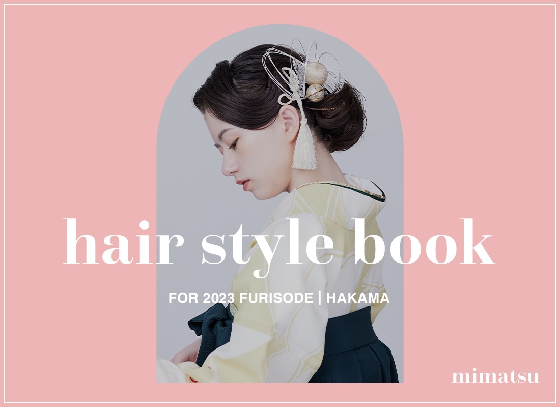 Hair Style Book特集