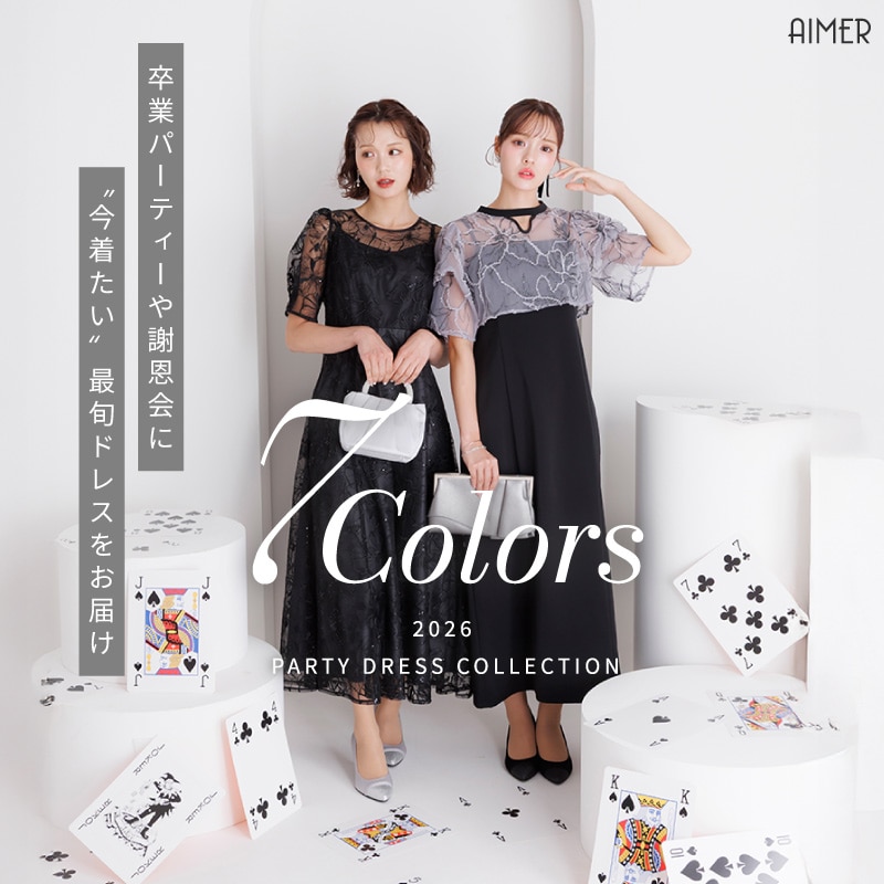 aimer_12267colordress