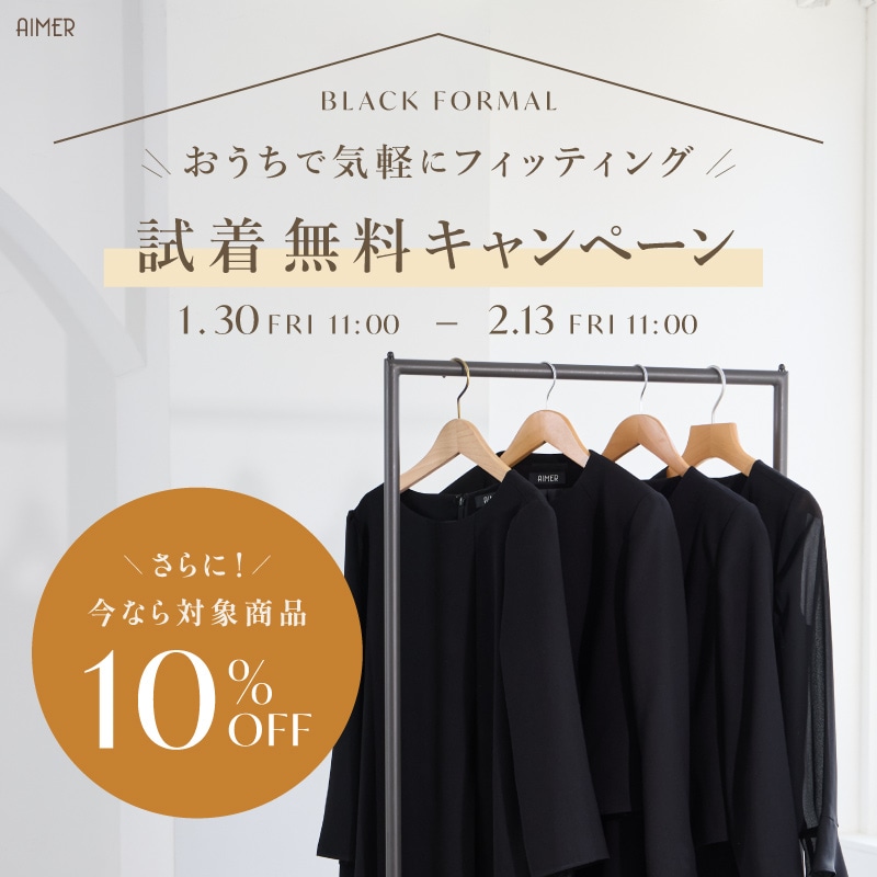 aimer_0130blkshichaku