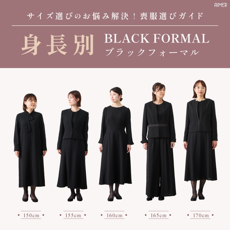 aimer_0603blkshincho